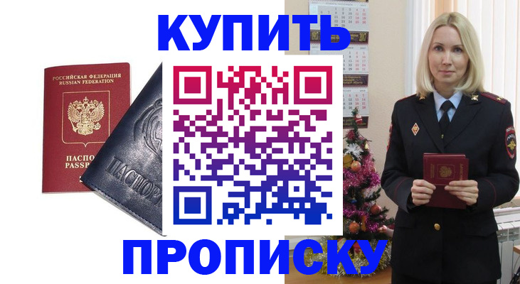 регистрация для школы в Рассказово