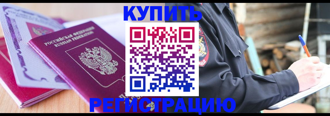 пропишу в квартире в Рассказово