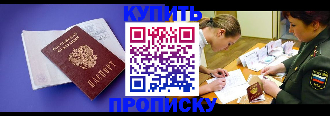 регистрация для дет. сада в Рассказово